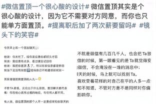 状态挺好就不给打！库明加7中5&三分3中2得到12分4板1断